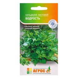 Семена Сельдерей "Бодрость" 1 г