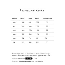 ШЕРСТЯНАЯ КУРТКА С КАПЮШОНОМ НАРВА, СИНЯЯ. АРТ 513