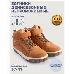NIKASTYLE Ботинки