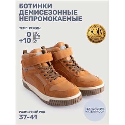 NIKASTYLE Ботинки