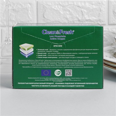 Таблетки для посудомоечных машин Clean & Fresh All in 1, 30 шт.