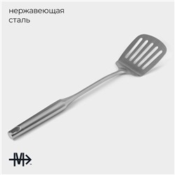 Лопатка из нержавеющей стали перфорированная Magistro, 38×8 см, Luxe, серебристая