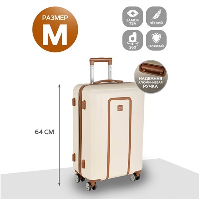 Чемодан S пластик малый РР5509 (3-ой) 24" (Бордовый)