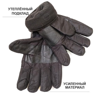 7пб 8314 Перчатки мужские (болонь)