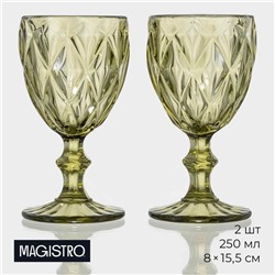 Бокалы для вина Magistro «Круиз», 250 мл, набор 2 шт., стекло, зелёные