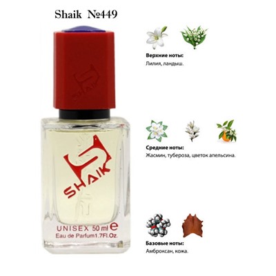 Shaik 449 Ex Nihilo Jasmin Fauve 50 ml