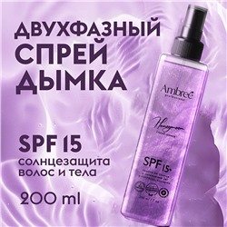 Спрей-дымка "защита от солнца и увлажнение" 2 в 1 серии Ambree professional. Honeymoon 200 мл