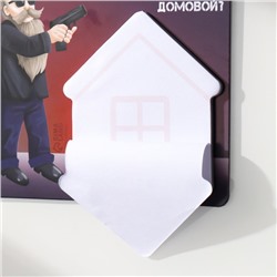 Магнит на холодильник с блоком для записей «А как, по-твоему, должен выглядеть домовой?», 11.7×10.2 см