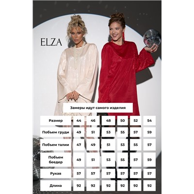 Платье Миссури (золотой)