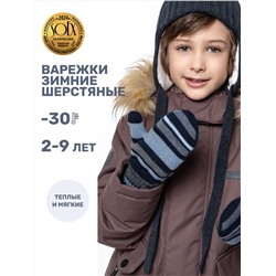 NIKASTYLE Варежки