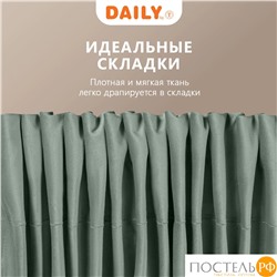 DAILY by T ВИЛЕН св.зел Комплект штор 200х270 -2, 2пр, плстр