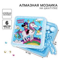 Алмазная мозаика на шкатулке с частичным заполнением «Минни Маус и Единорог», 14 х 14 см