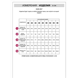 Шорты-бермуды из плотного лиоцелла