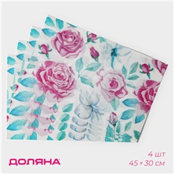 Салфетки сервировочные на стол Доляна «Бутоны», 4 шт., 45×30 см