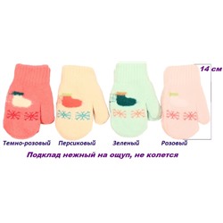 Варежки Мегашапка 4453 дев 1-3 года