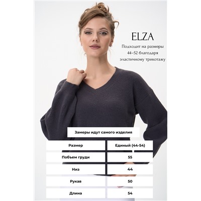 Пуловер Дея (графит)