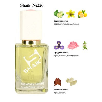 Shaik 226 Guerlain La Petit Rob Noir Macon Lesquoy 50 ml