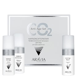 ARAVIA Карбокситерапия набор Anti-Age Set для сухой и зрелой кожи