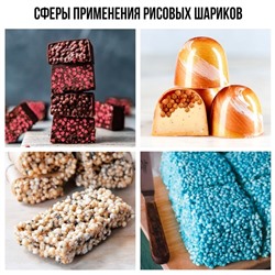 Рисовые шарики блестящие «Розовые» для капкейков, тортов, 25 г.