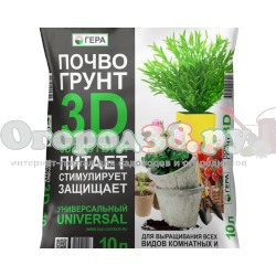 Гера Грунт 3D действия 10л