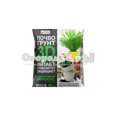 Гера Грунт 3D действия 10л