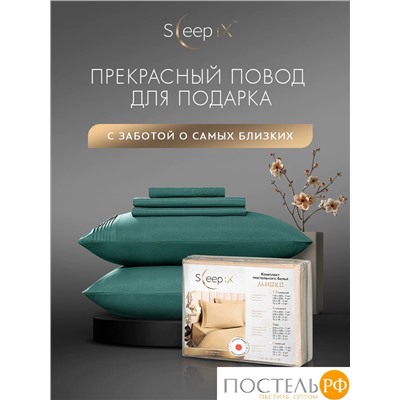 SleepiX МИОКО зел. КПБ 175х205-1/230х250-1/50х70-2/70х70-2, 6пр, 70% бамб. / 30% хл.