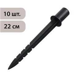 Набор колышков для крепления парниковых дуг, d=20 мм, h=22 см, набор 10 шт., Greengo