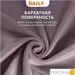 Daily by T ВИЛЕН роз Штора на шт.ленте 200х270, 1пр, плстр