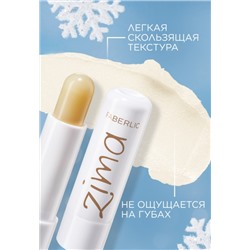 Бальзам для губ Zima