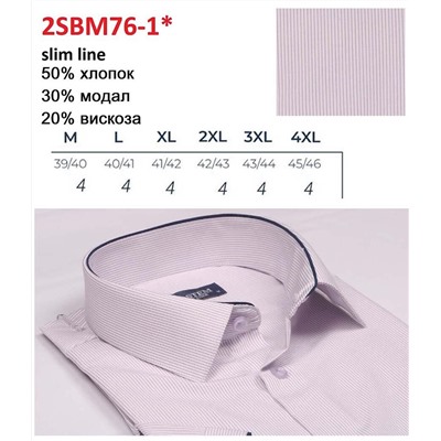 276+1SBMs* Рубашка мужская полуприт. Brostem