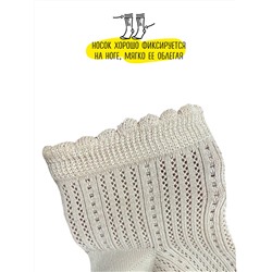 Носки р.35-40 "Breathable" Молочные