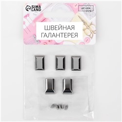 Наконечники для молний, 11 мм, 15 × 11 × 6 мм, 5 шт, цвет никель