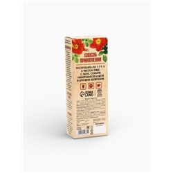 Бальзам безалкогольный «Всё для тебя. 8 Марта», с сорбентом, 250 мл.