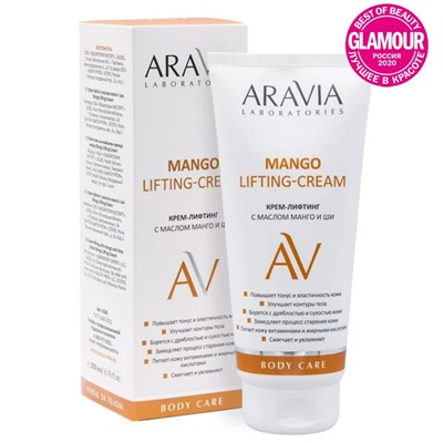 ARAVIA Laboratories Крем-лифтинг с маслом манго и ши Mango Lifting-Cream 200 мл