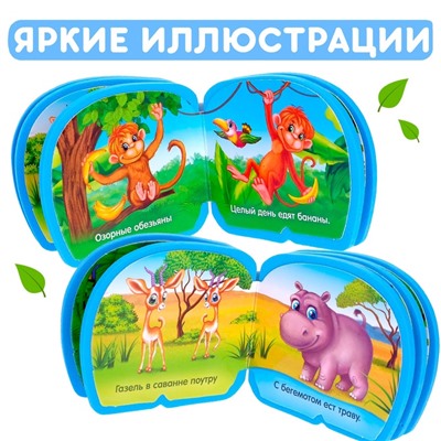 Мягкая книжка-малышка EVA «Кто что ест», 10 стр.