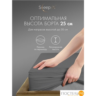 SLEEP IX САКАИ т-сер Простыня на резинке 180х200х25-1, 1 пр., хл