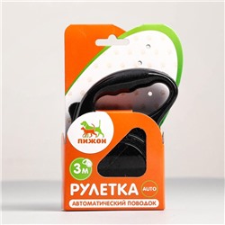 Рулетка эргономичная, 3 м, до 11.5 кг, чёрная