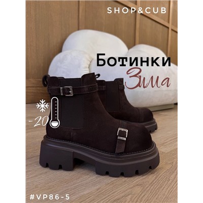 Ботинки