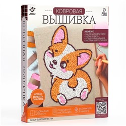 Ковровая вышивка на подрамнике «Корги», набор для творчества