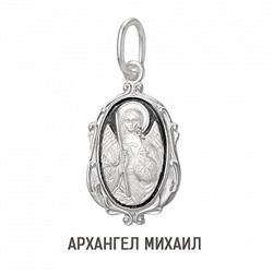 Образ (Архангел Михаил) из серебра частично черненый штампованный