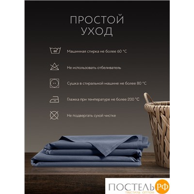 PRIME PRIVE СОЛВИГ т-син Простыня 150х260, 1 пр., хл/лиоцел