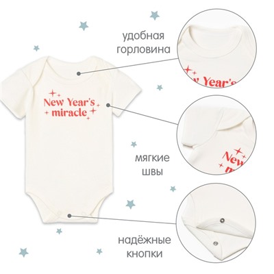 Комплект боди Крошка Я Miracle 2шт, рост 62-68