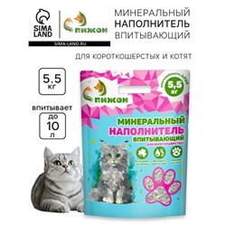 Наполнитель минеральный впитывающий «Пижон» для короткошерстных кошек, 10 л