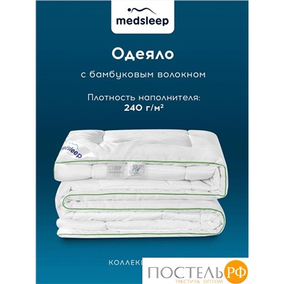 MedSleep DAO Одеяло 200х210,1пр,микробамбук/бамбук/микроволокно