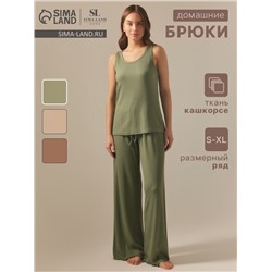 Брюки домашние женские SL HOME Soft Home, оливковые