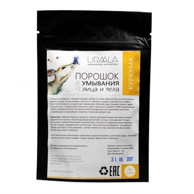 Очищающая пудра с куркумой LIKE IN RUSSIA для жирной и проблемной кожи