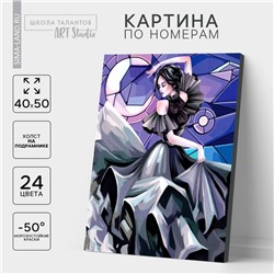 Картина по номерам на холсте с подрамником «Девушка в танце», 40×50 см