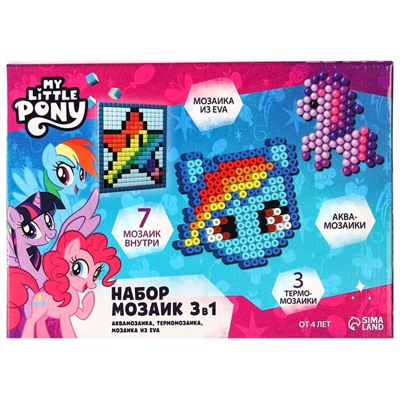 Набор мозаик 3 в 1 My little pony, аквамозайка, термомозайка и мозаика из EVA, 4+