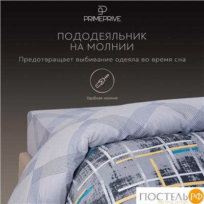 PRIME PRIVE РОШФОР КПБ 200х220-1/230х250-1/50х70-2, 4 пр., хл./сатин серый