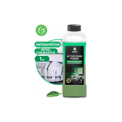 Активная пена "Active Foam Power" (канистра 1 л)